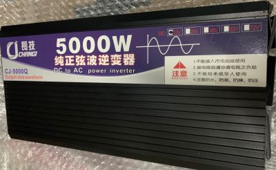 CJ inverter 5000W