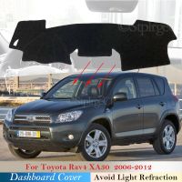 แผ่นป้องกันฝาปิดแผงควบคุมสำหรับ XA30 Rav4 Toyota 2006 ~ 2013 RAV 4 30อุปกรณ์เสริมรถยนต์พรมบังแดด2011