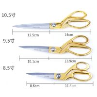 Gold-Plated Tailor Sewing Cut Dressmaking Shear Pinking Leather Fabric Textile Denim