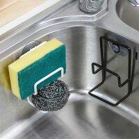 【CC】 Metal Cup Sink Drain Rack Wall Sucker Sponge Storage Drying Holder Dish Shelf Organizer