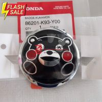 86201K93Y00 Logo Kumamon โลโก้ คุมะมง (くまモン) Honda แท้ (อ่านรายเอียด) 70mm 86201-K93-Y00 #โลโก้รถยนต์  #สติ๊กเกอร์รถ #Logo  #โลโก้   #โลโก้รถ