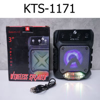 kts-1171 มาใหม่ 2020!! ลำโพงบลูทูธ Wireless Speaker มีไฟสว่างตัวเล็ก น้ำหนักเบา มีไฟ LED สวยมาก คละสี!! แถมฟรี สายชาร์จ