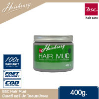 BSC บีเอสซี Hair Mud 400g. แฮร์ มัด โคลนหมักผม ชะล้างสารเคมีบนเส้นผมพร้อมบำรุงเส้นผม ดีท็อกซ์เส้นผมและหนังศีรษะจากสารเคมี