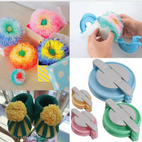 4ขนาด Pom Pom Maker คู่มือทอผ้าเข็มถักหัตถกรรม Bobble ชุดเครื่องมือ DIY UK