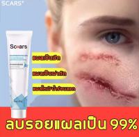 ครีมทาแผลเป็น20g. เหมาะสำหรับรอยแผลเป็นทุกชนิดปลอดภัยและมีประสิทธิภาพ ยาทาแผลเป็นนูน ยาลบลอยแผลเป็น ครีมลดแผลเป็น ยาลดรอยแผลเป็น ลบรอยแผลเป็นแบบมืออาชีพ ทำแค่ครั้งเดียว ครีมลบแผลเป็น เร่งการซ่อมแซมผิวที่ถูกทำลาย