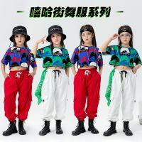 [COD] dance costumes children hip-hop tide clothes navel suits short-sleeved fried street girls summer