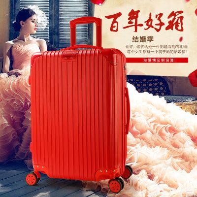 [COD] 2022 new factory direct supply red suitcase female wedding bride with box gift dowry password press