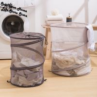 【YF】 Transparent Mesh Folding Laundry Basket Home Portable Storage Pop Up Dirty Clothes