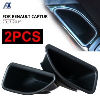 สำหรับ Renault Captur Kaptur Samsung QM3 2ชิ้นด้านในมือจับประตูหน้ากล่องเก็บของที่เท้าแขนรถดัดแปลงภาชนะประตูด้านข้าง