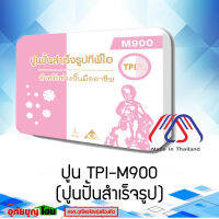 ปูน  TPI M900 ปูนปั้นสำเร็จรูป ปูนปั้น  สำหรับงานปั้น ตกแต่ง ปั้นลวดลาย