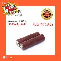 รับประกัน 1 เดือน ถ่านชาร์จแท้ 100% Make in Korea LG HG2 18650 3000mAh General Rechargeable Li-ion Battery #แบตโทรศัพท์  #แบต  #แบตเตอรี  #แบตเตอรี่  #แบตมือถือ