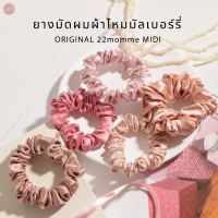 (22momme)ไซส์กลาง MIDI รุ่น ORIGINAL ยางรัดผมผ้าไหมมัลเบอร์รี่ ที่รัดผมผ้าไหม ยางมัดผมผ้าไหม So Silk Mulberry Silk Scrunchies by SOSILK