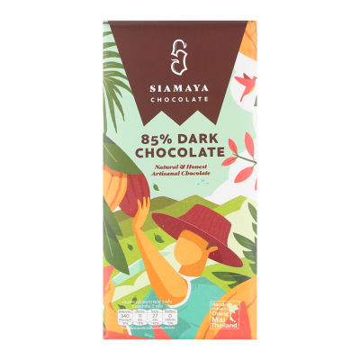 Siamaya Chocolate ดาร์คช็อกโกแลต 85% Dark Chocolate 85% (75g)