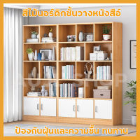 ชั้นอเนกประสงค์ ชั้นวาง ชั้นวางหนังสือ ชั้นวางของ  ชั้นวางของไม้ ตู้โชว์ ตู้โชว์  ชั้นวางของไม้ ชั้นวางของ 5ชั้น ปิดทึบด้านหลัง