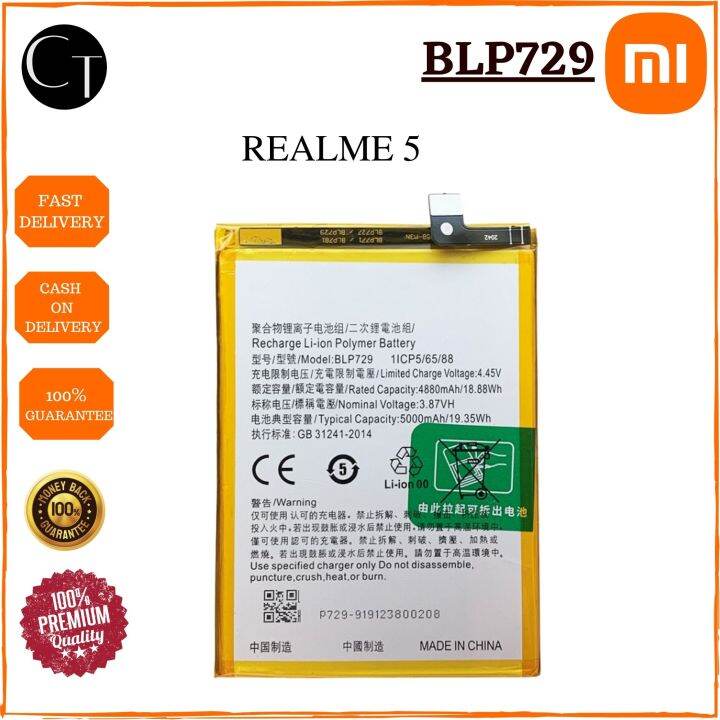 Battery for Original Realme 5 Battery, Premium High Quality Model ...