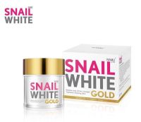 (หมดอายุ ปี 26/10/25) Snailwhite Gold Facial Cream Snail White Gold  สเนล ไวท์ โกลด์ ครีม ขนาด 50ml ครีมบำรุงผิว ทองคำ