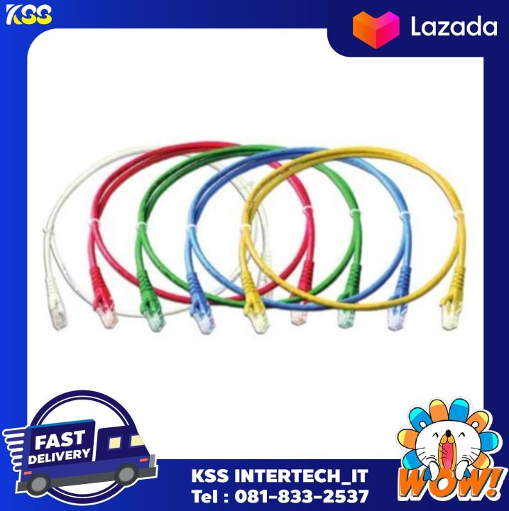 lan-สายแลน-link-รุ่น-us-5003-x-cat-5e-rj45-patch-cord-1-m-สีของสาย-x-1ขาว-2แดง-3เขียว-4ฟ้า-5เหลือง