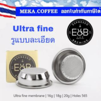 E&amp;B superfine double filter basket 3 ขนาด 16/18/20g 58mm