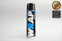 LUBE71 สเปรย์หล่อลื่นโซ่ WRAP ขนาด 600ML.