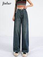 【HOT】☑✴ Jielur Waist Women’s Jeans New Fashion Female Cotton Denim Wide Leg Pants Office Ladies