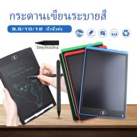 กระดานเขียนด้วยลายมือ LCD, กระดานวาดภาพ LCD Tablet กระดาน LCD กระดานเด็กลบได้ กระดานวาดรูปเด็ก Ellppyce