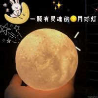 3D月球灯月亮灯创意小夜灯Led卧室床头台灯浪漫梦幻不插电睡眠3D moon light moon light creative night