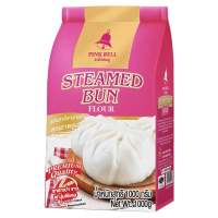 ระฆังชมพู แป้งซาลาเปาคุณภาพสูง 1 กก. ✿ PINK BELL Streamed Bun Flour 1 kg.