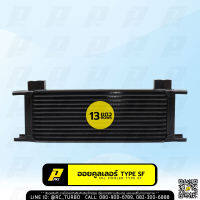 แผง ออยคูลเลอร์ ยี่ห้อ PPRC Oil Cooler Type SF AN10 (เลือกขนาดสินค้าก่อนสั่งซื้อนะคะ)