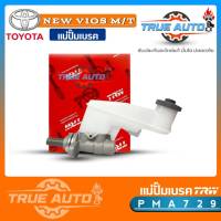 แม่ปั้ม​เบรค​ นิววีออส TOYOTA​ ยารีส , เกียร์ธรรมดา M/T 13/16" ยี่ห้อ TRW รหัส PMA729 แม่ปั๊มเบรคและอะไหล่