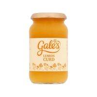 Import Foods? Gales Lemon Curd 410g เกลส์ แยมมะนาว