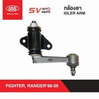 555ญี่ปุ่น กล้องยา MAZDA FIGHTER 2-4WD, FORD RANGER  มาสด้าไฟท์เตอร์ ฟอร์ด เรนเจอร์ ปี 1998-2005 IDLER ARM