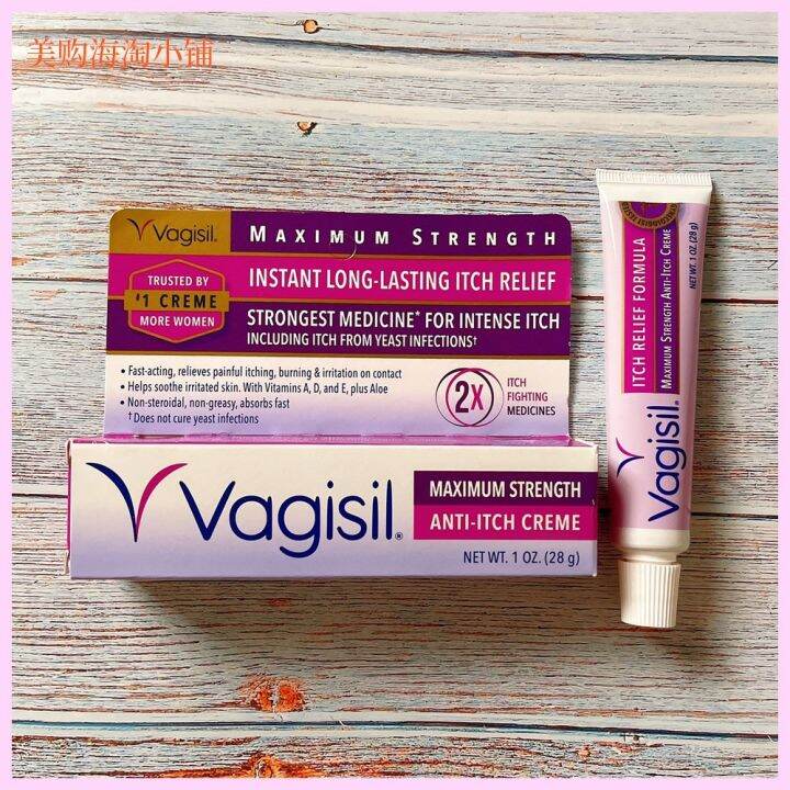 Vagisil men's and women's private parts itching care cream care lotion