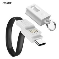 （A LOVABLE） MiniChain USB Type Strawforxiaomi 8 ChargerKeychain Short Cord