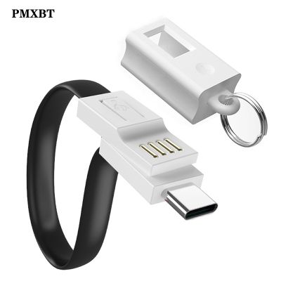 （A LOVABLE） MiniChain USB Type Strawforxiaomi 8 ChargerKeychain Short Cord