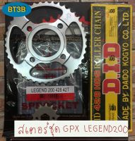 โซ่สเตอร์ GPX LEGEND200 โซ่ดำข้อหนาDID 428-132 หน้า14-15T หลัง 42T