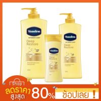 [120/350/500 มล.] Vaseline Intensive Care Deep Restore Body Lotion  วาสลีน อินเทนซีฟ แคร์ อโล ซูธ บอดี้ โลชั่น 120/350/500 มล. มล.