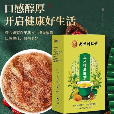 Herbal Health Conditioning Tea Herbal tea products for men &amp; women, Chinese tea leaves products Loose leaf original Green Food organic