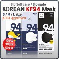 [Made Korea] Bio mate KF94 mask / self care 4 PLY Disposable Face Masks Individual