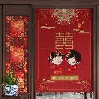 Fashion 2023 Wedding Red Celebration Door Curtain Bedroom Blocking Curtain Half Curtain 2022 New Wedding Room Entry Hole