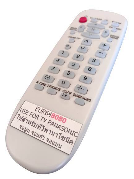 รีโมททีวีพานาโซนิค-panasonic-tv-จอแก้ว-จอนูน-รุ่น-8080-ใด้ทุกรุ่น-ฟรีถ่านaaa2ก้อน
