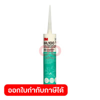 SIL 100 กาวซิลิโคน 100% สีขาว 3เอ็ม ยาแนวซิลิโคน 100% สำหรับอุดรอยต่อ รอยแยก รอยรั่ว และรอยซึม ยาแนวเต็มร่อง ยืดหยุ่นสูง