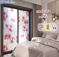 Glass sticker  Window film แดงพลัม 45/90x200ซม.สติกเกอร์หน้าต่างแบบมีกาวในตัวสติกเกอร์ติดกระจกด้านหลังมีกาว 112E