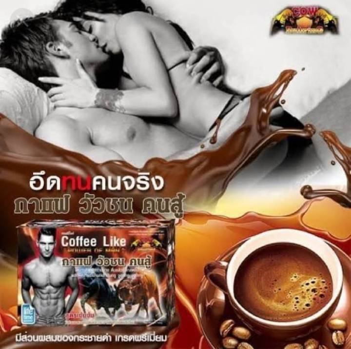 กาแฟ-วัวชน-คนสู้-coffee-like-เพิ่มพลังให้ท่านชาย-บรรจุ-10ซอง-1-กล่อง-กาแฟ-สำหรับผู้ชาย-coffee-1กล่อง-บรรจุ-10-ซอง