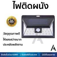 ลดพิเศษ Solar Cell ไฟสนาม ไฟตกแต่งสวน ไฟติดผนังSolar 216124401 8.8W DL RIN MD BK  RIN  216124401 สว่างมาก ประหยัดพลังงาน เป็นมิตรกับสิ่งแวดล้อม อายุการใช้งานยาวนาน จัดส่งฟรี Kerry ทั่วประเทศ