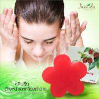 สบู่สูตรขาวใส สบู่พนิดาคลีนซิ่ง ล้างเครื่องสำอางสะอาดพร้อมบำรุง 100g. x 2