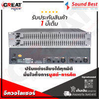 SOUNDBEST EQ-231S อีควอไลเซอร์ 31+31 ปรับแต่งเสียงได้ทุกมิติ มั่นใจทั้งการบูสต์-การคัต ระบบจ่ายไฟด้วยหม้อแปลงเทอร์ลอยด์ (รับประกันสินค้า 1 ปี)