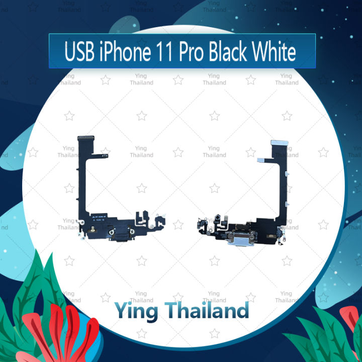 แพรตูดชาร์จ-ip-11-pro-อะไหล่สายแพรตูดชาร์จ-แพรก้นชาร์จ-charging-connector-port-flex-cable-ได้1ชิ้นค่ะ-อะไหล่มือถือ-คุณภาพดี-ying-thailand