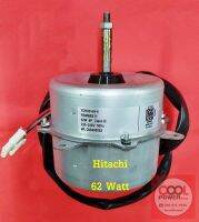 มอเตอร์คอยล์ร้อนแอร์ ฮิตาชิ/Hitachi 62 วัตต์-24000 บีทียู