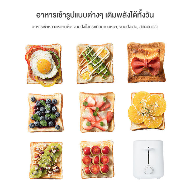 simplus-outlets-toaster-สินค้าขายดี-เครื่องปิ้งขนมปัง-มีถาดรองเศษขนมปัง-ใช้ในครัวเรือน-ปรับระดับความร้อนได้-dslu006