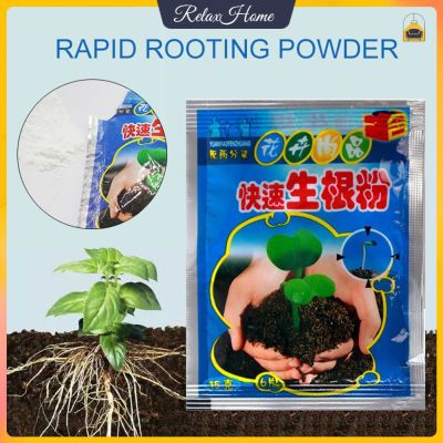 20PCS Fast Rooting Powder ผงเร่งรากพืช Plant Rooting Nutrition Powder ผงบำรุงรากพืช Hormone Growing Root Seedling Clone รากพืช Plant Root Growth Rapid Garden Tool【RelaxHome】